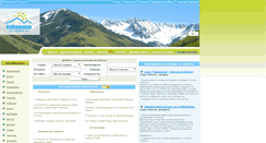 Desktop Screenshot of naplanina.com