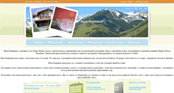Desktop Screenshot of boryanica.naplanina.com