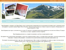 Tablet Screenshot of boryanica.naplanina.com